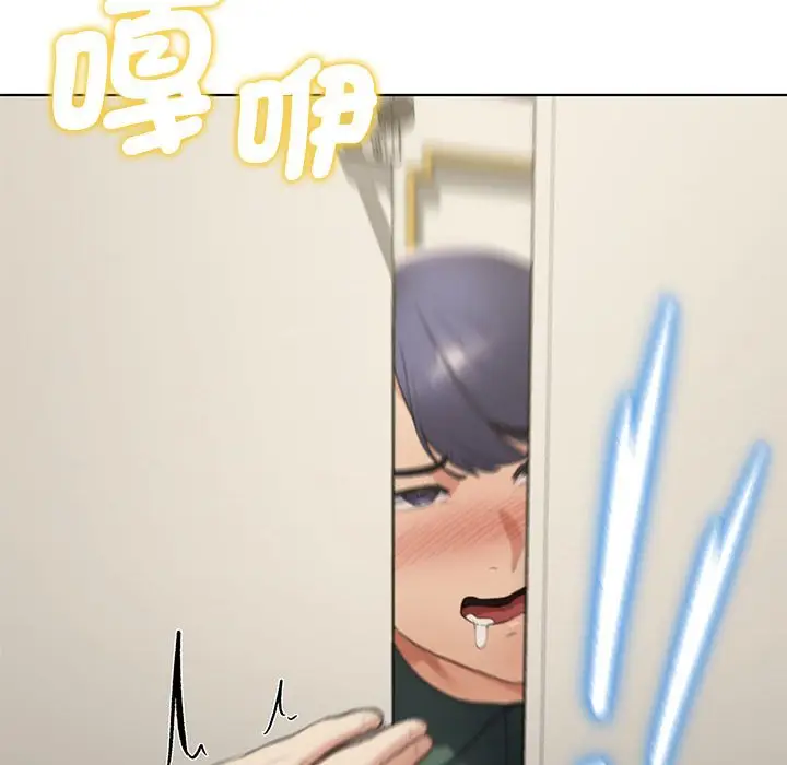 漫画《危险同学会》第11话第37张图