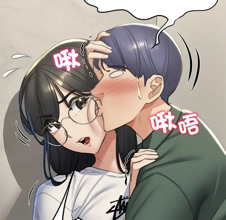 漫画《危险同学会》第11话第55张图