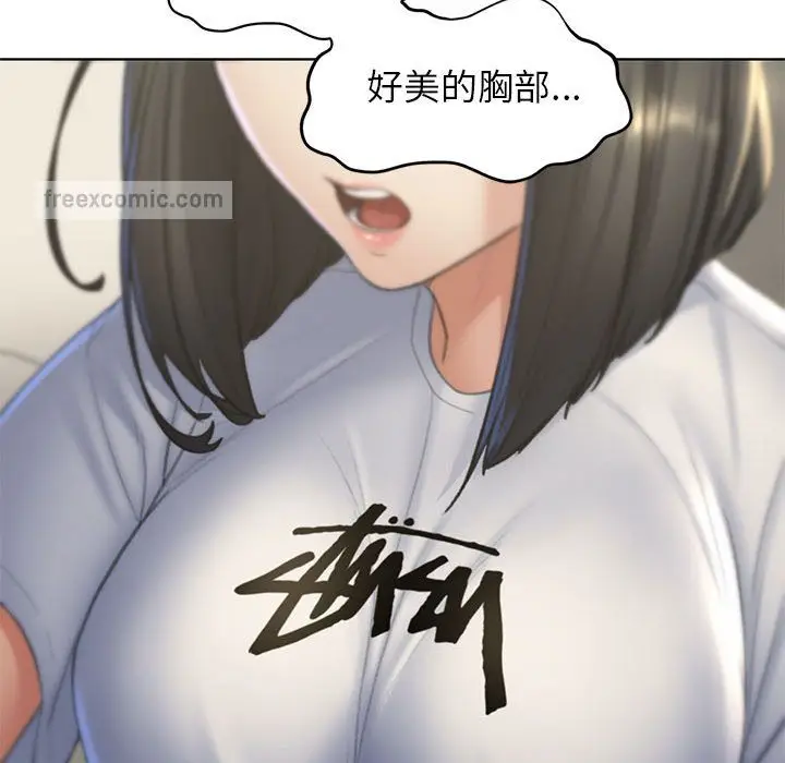 漫画《危险同学会》第11话第57张图