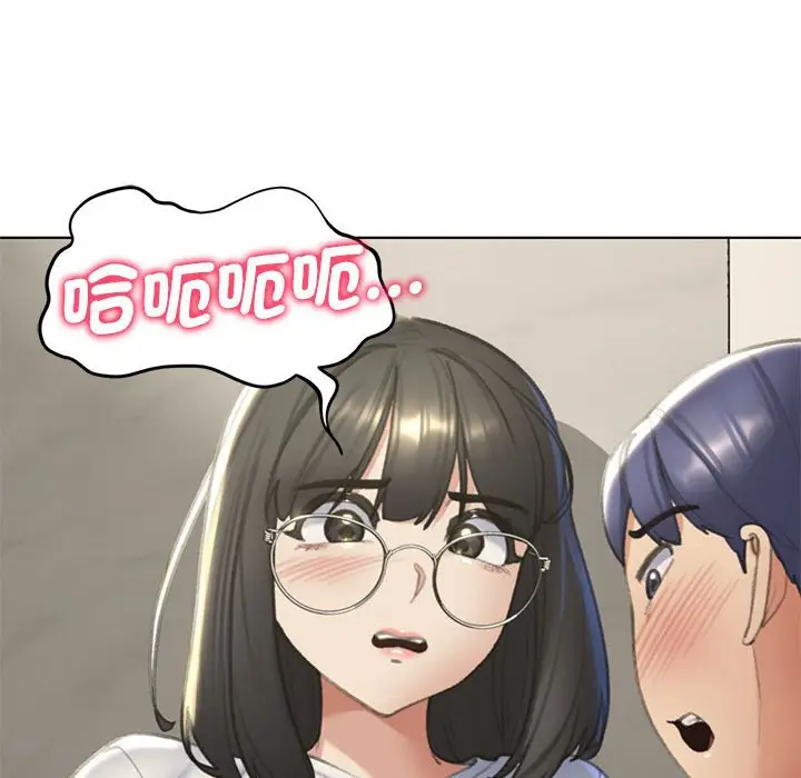 漫画《危险同学会》第11话第60张图