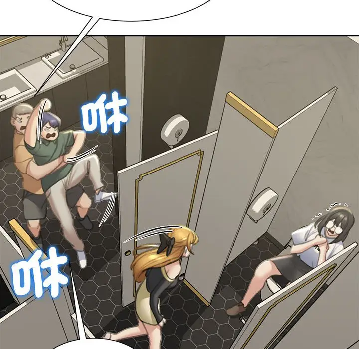漫画《危险同学会》第11话第65张图
