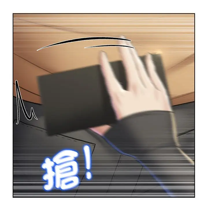 漫画《危险同学会》第11话第72张图