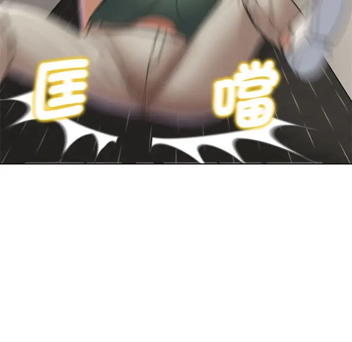 漫画《危险同学会》第11话第75张图