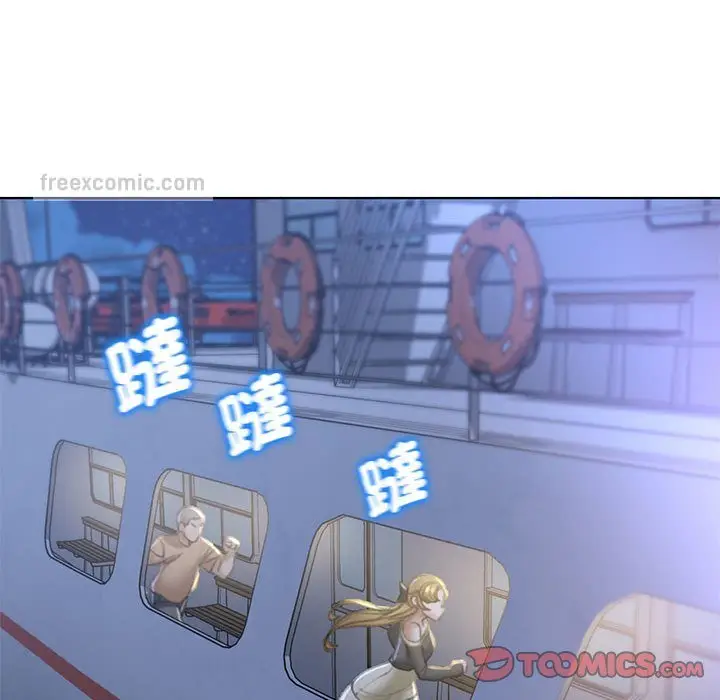 漫画《危险同学会》第11话第76张图