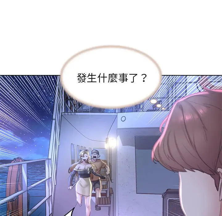漫画《危险同学会》第11话第78张图