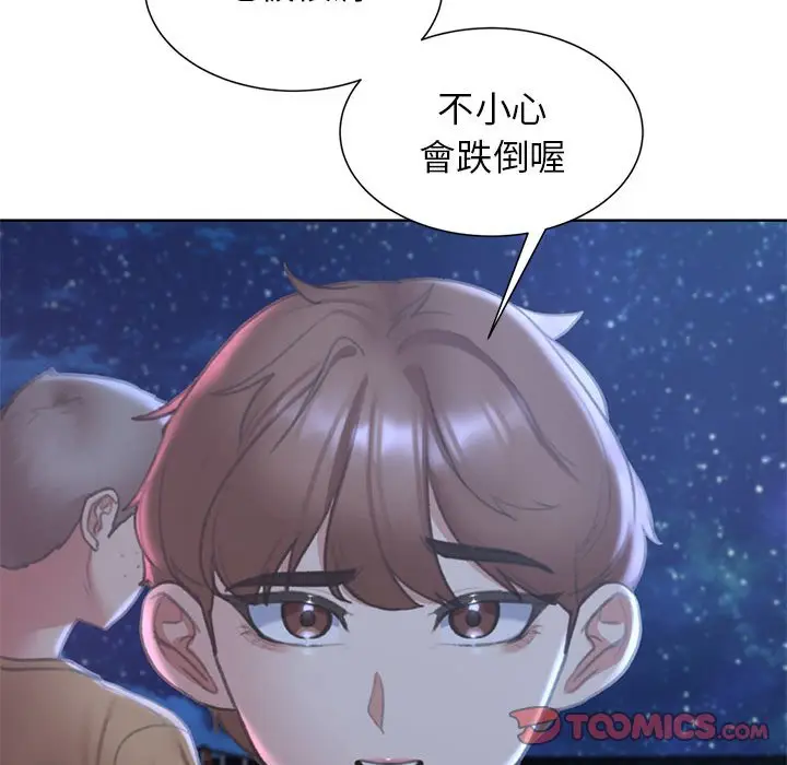 漫画《危险同学会》第11话第88张图