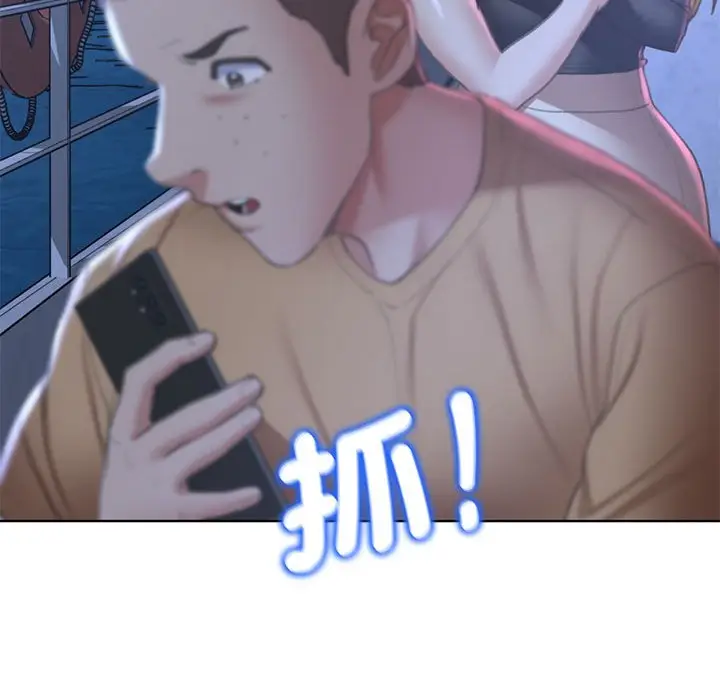漫画《危险同学会》第11话第91张图