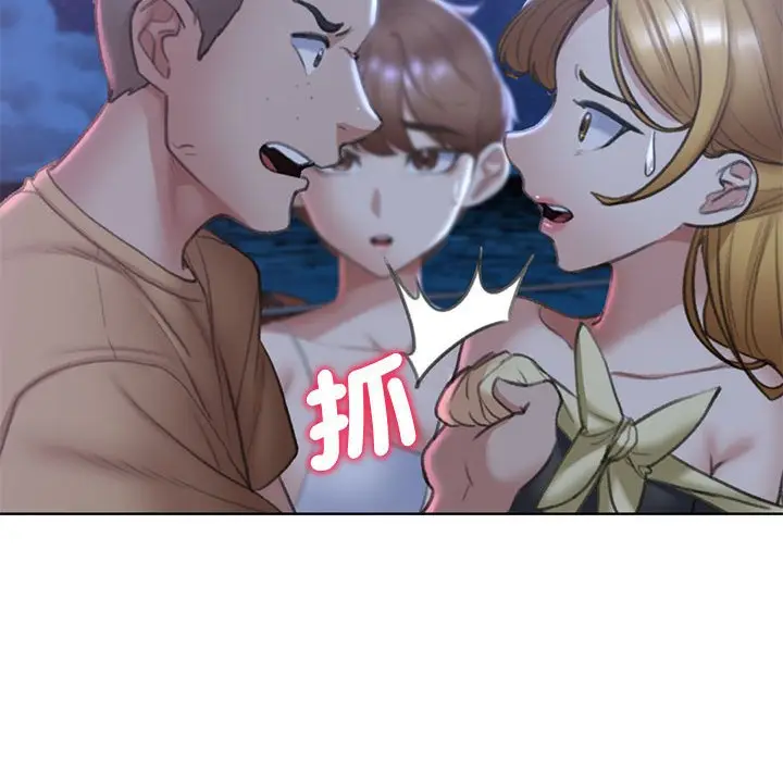 漫画《危险同学会》第11话第93张图