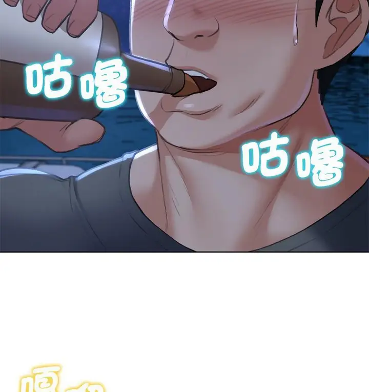 漫画《危险同学会》第12话第68张图