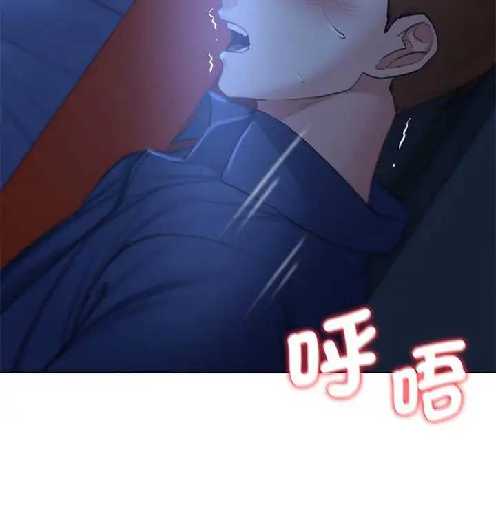 漫画《危险同学会》第12话第77张图