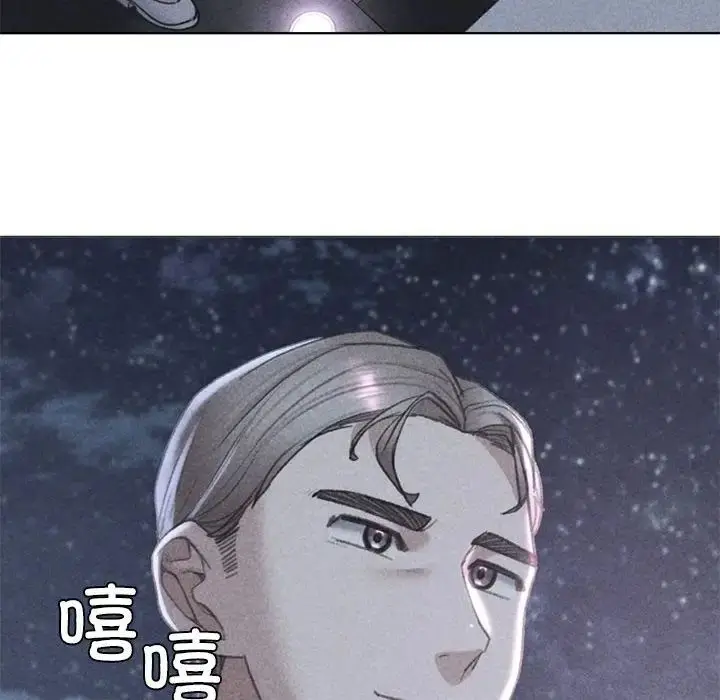 漫画《危险同学会》第13话第10张图
