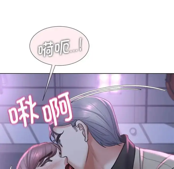 漫画《危险同学会》第13话第104张图