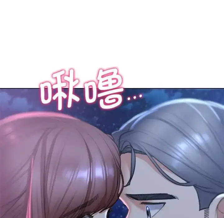 漫画《危险同学会》第13话第109张图