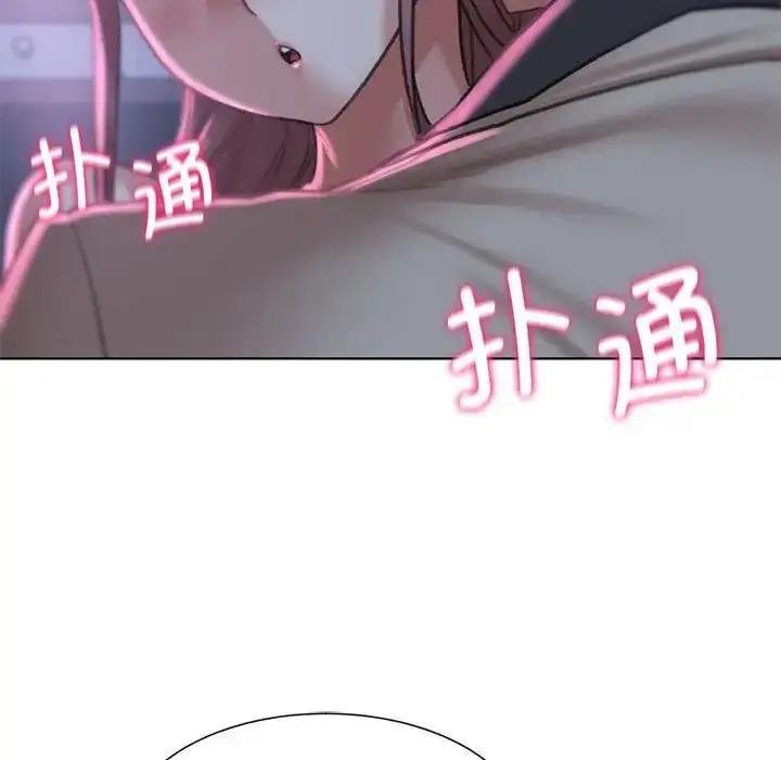 漫画《危险同学会》第13话第112张图