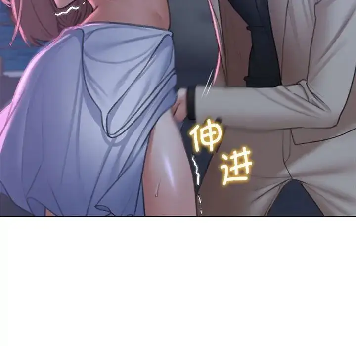漫画《危险同学会》第13话第128张图