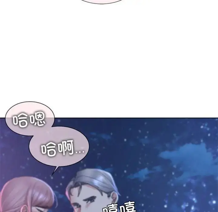 漫画《危险同学会》第13话第135张图