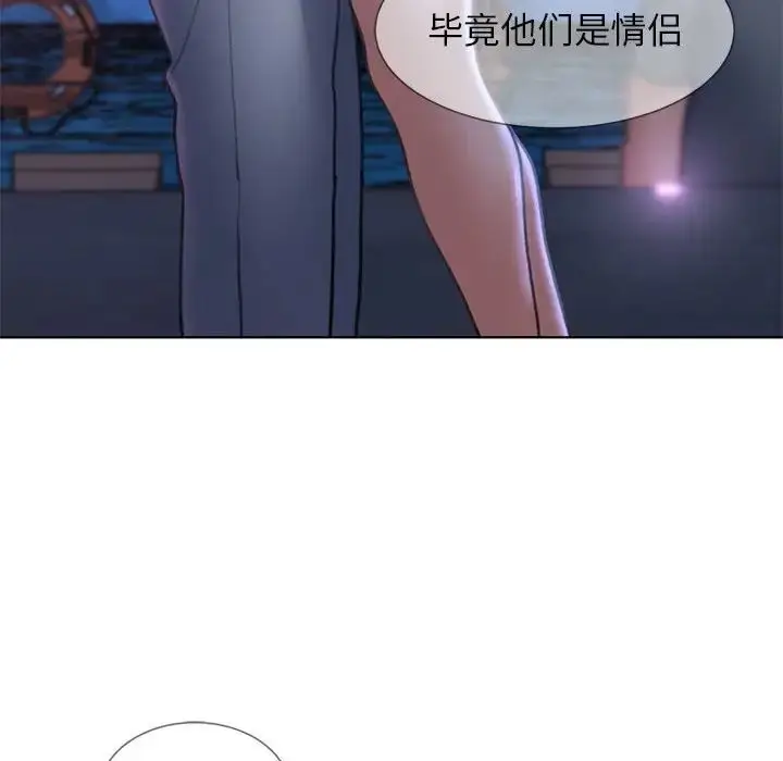 漫画《危险同学会》第13话第162张图