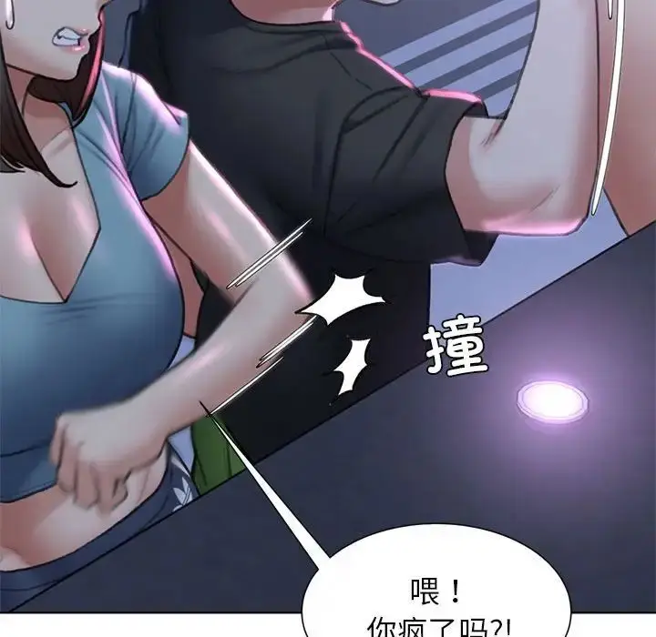 漫画《危险同学会》第13话第166张图