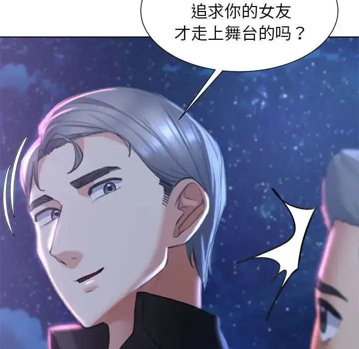 漫画《危险同学会》第13话第27张图