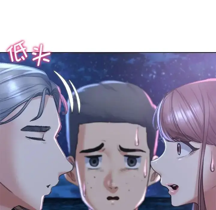 漫画《危险同学会》第13话第56张图