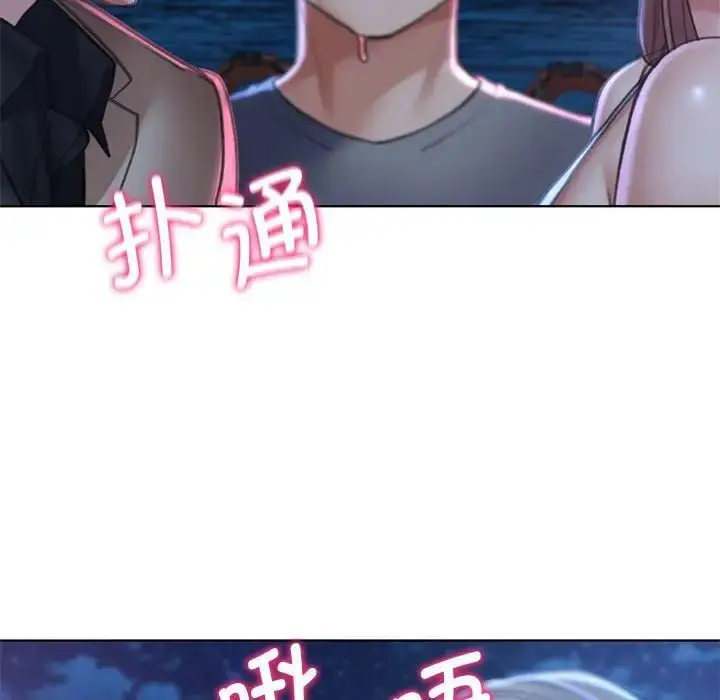 漫画《危险同学会》第13话第57张图