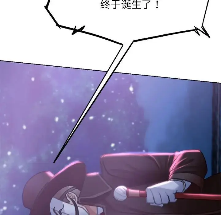 漫画《危险同学会》第13话第62张图