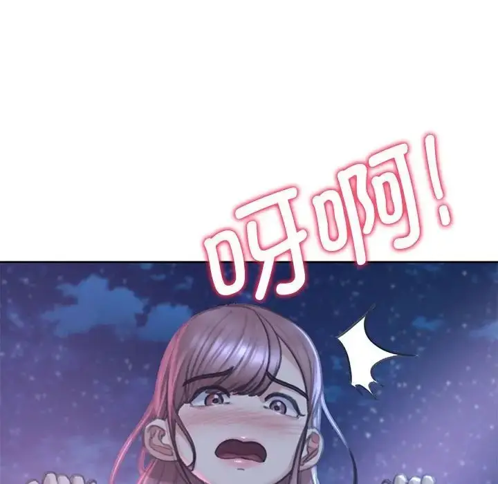 漫画《危险同学会》第13话第86张图