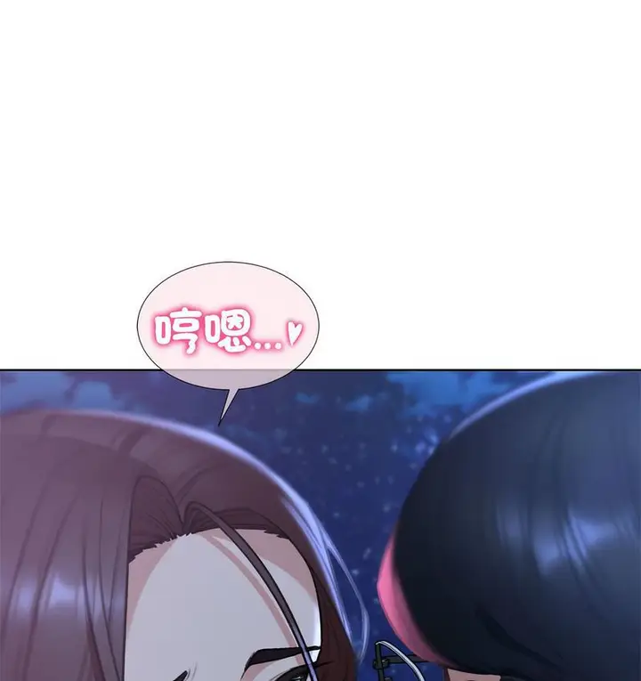 漫画《危险同学会》第14话第117张图