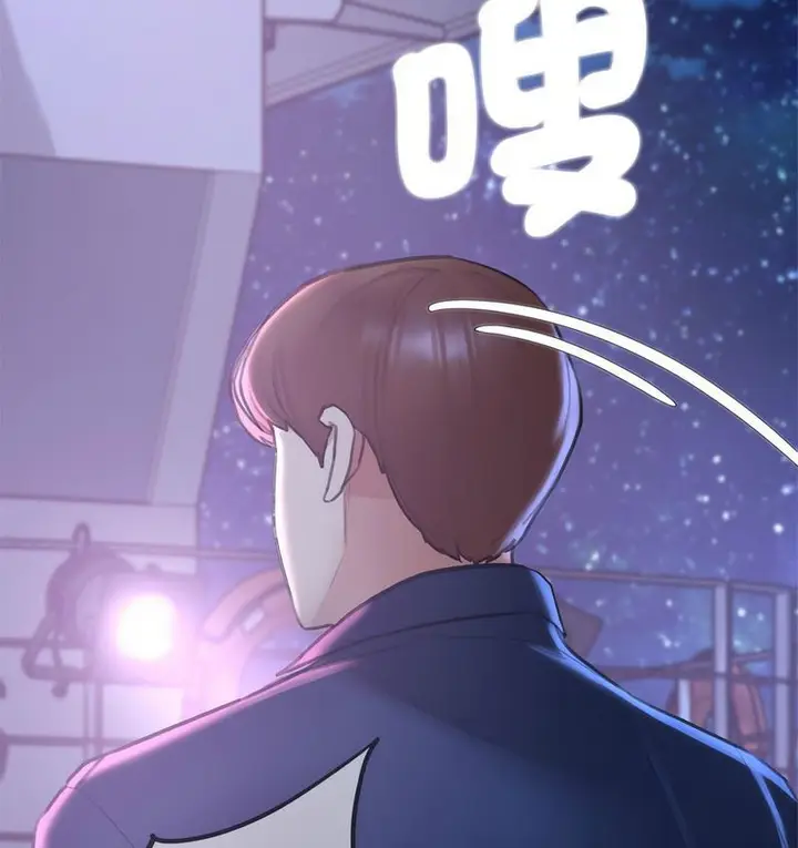 漫画《危险同学会》第14话第181张图