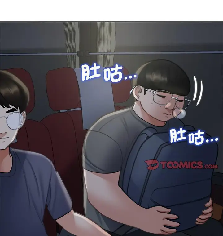 漫画《危险同学会》第14话第35张图