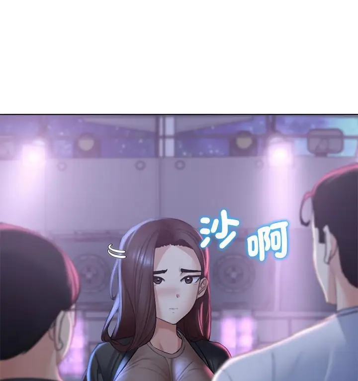 漫画《危险同学会》第14话第46张图