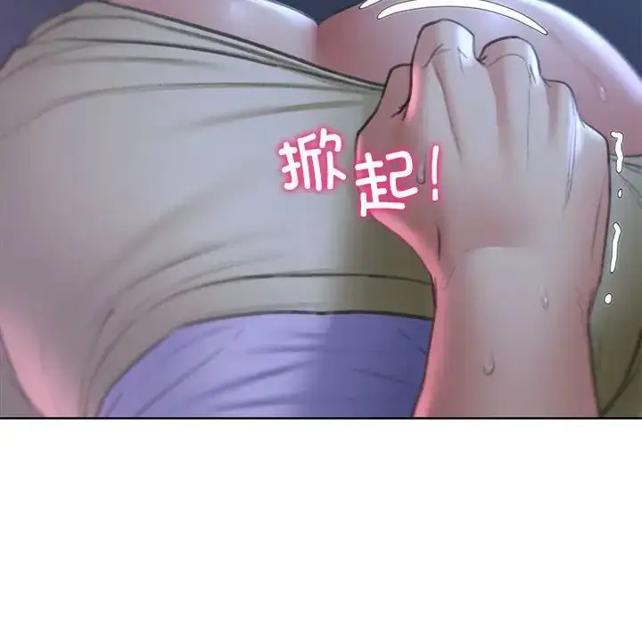 漫画《危险同学会》第15话第114张图