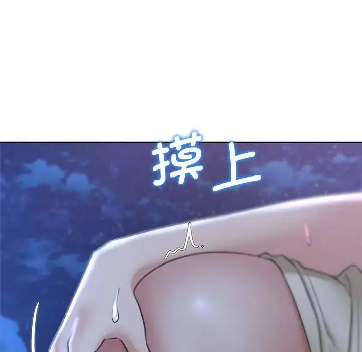 漫画《危险同学会》第15话第126张图