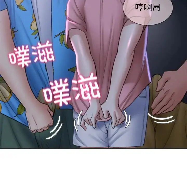 漫画《危险同学会》第15话第162张图