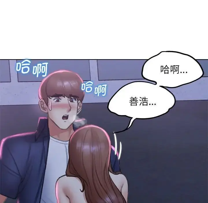 漫画《危险同学会》第15话第177张图