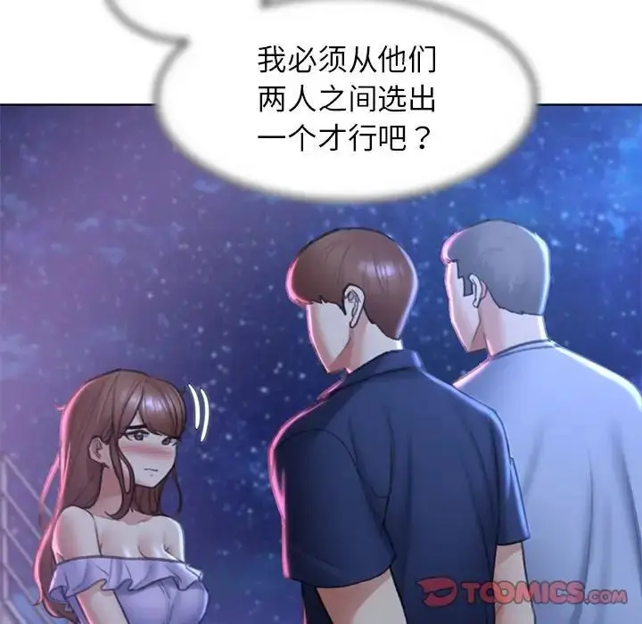 漫画《危险同学会》第15话第36张图