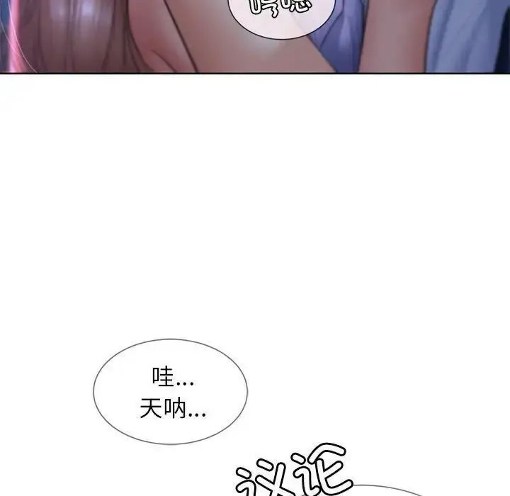 漫画《危险同学会》第15话第59张图