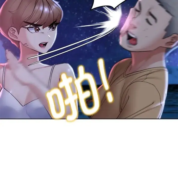漫画《危险同学会》第16话第111张图