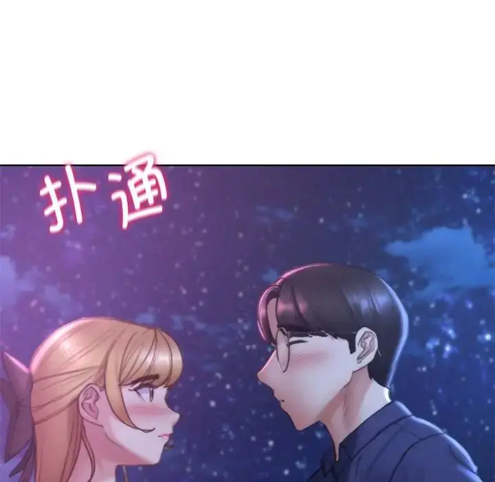漫画《危险同学会》第16话第134张图