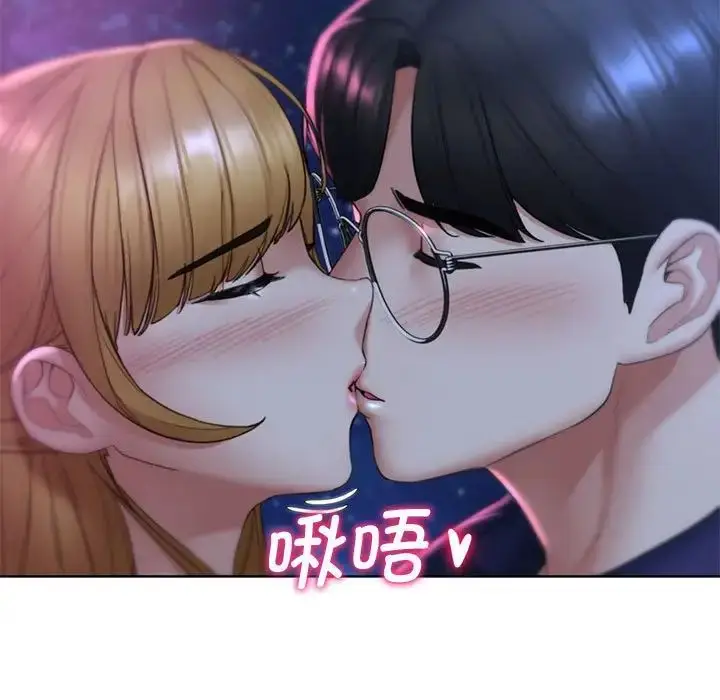 漫画《危险同学会》第16话第137张图