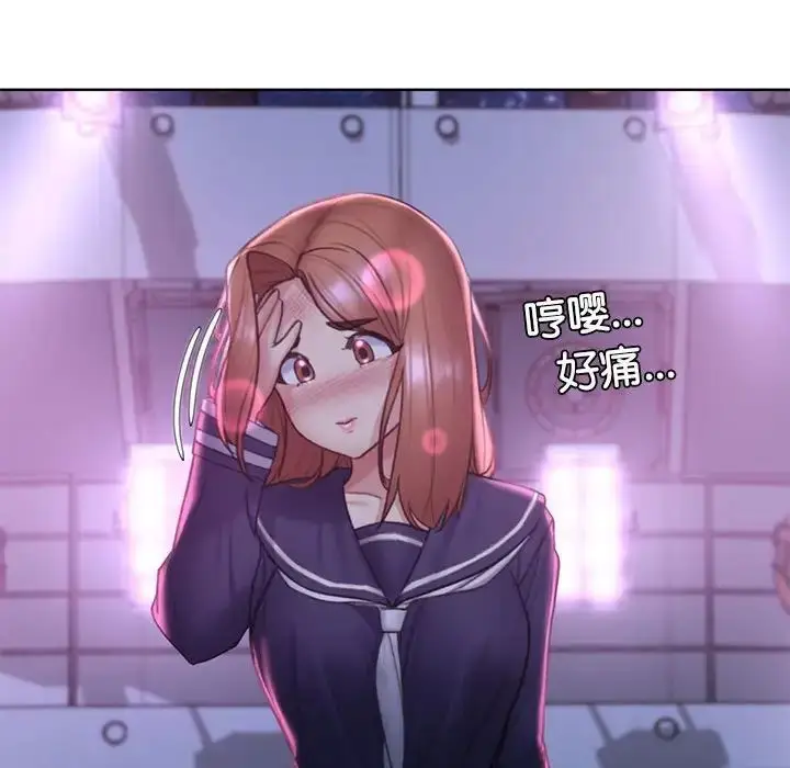 漫画《危险同学会》第16话第168张图