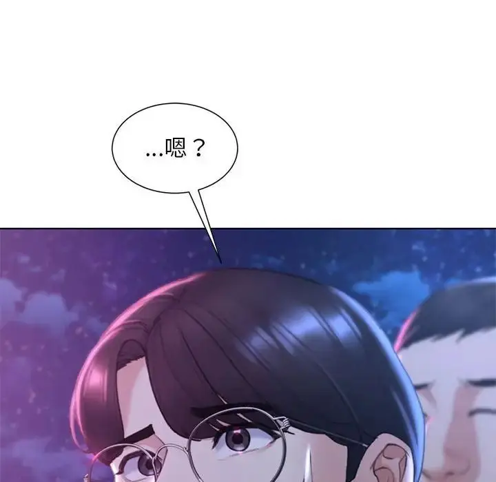 漫画《危险同学会》第16话第50张图