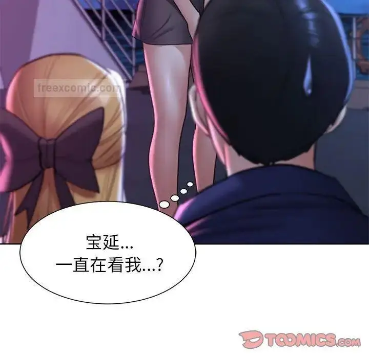 漫画《危险同学会》第16话第60张图