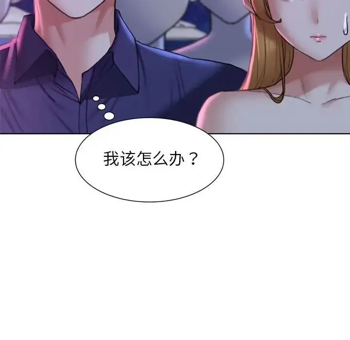 漫画《危险同学会》第16话第62张图