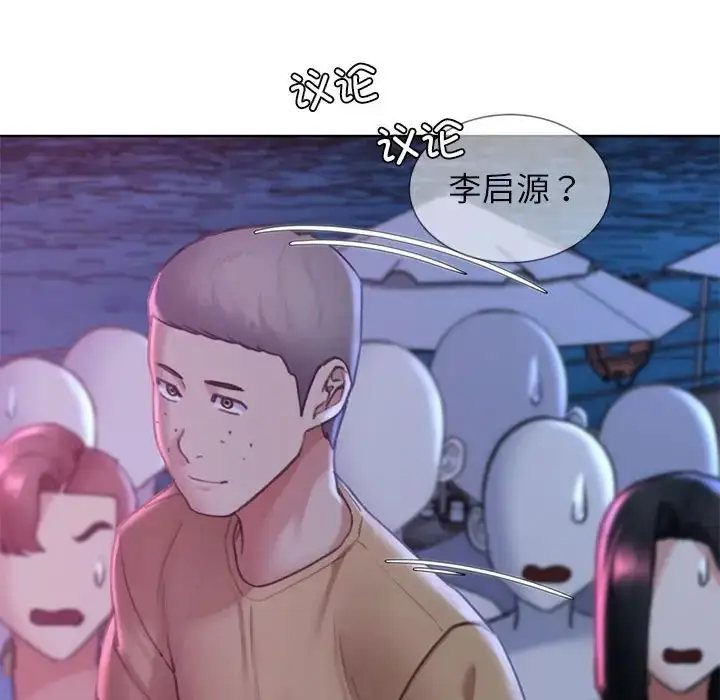 漫画《危险同学会》第16话第63张图