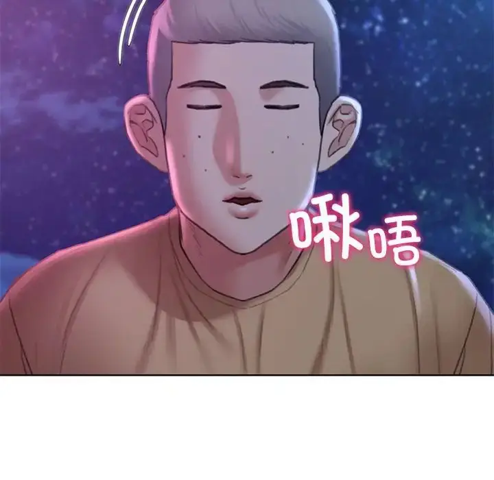 漫画《危险同学会》第16话第72张图