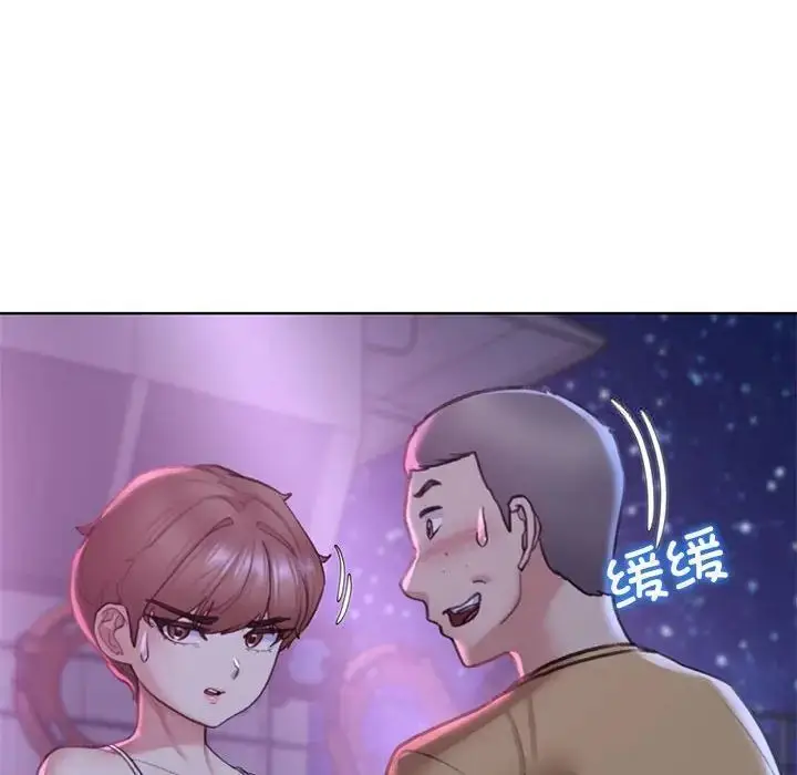 漫画《危险同学会》第16话第98张图