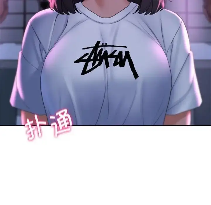 漫画《危险同学会》第17话第128张图
