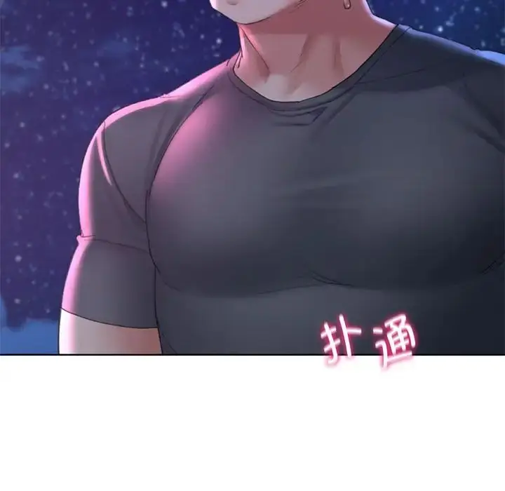 漫画《危险同学会》第17话第155张图