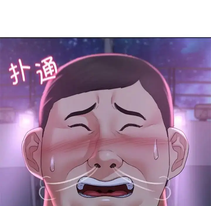 漫画《危险同学会》第17话第169张图
